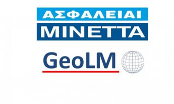 Η ΜΙΝΕΤΤΑ Ασφαλιστική επέλεξε το σύστημα GeoInsurance της GeoLm!