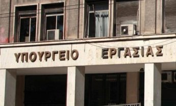 Υπουργείο Εργασίας: Τα ποσά και οι δικαιούχοι των πληρωμών από τον e-ΕΦΚΑ και τη ΔΥΠΑ έως τις 20 Ιανουαρίου