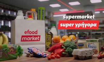 efood market: Οι περισσότερες επιλογές προϊόντων super γρήγορα!