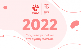 efood: Με σταθερά διευρυμένο κοινωνικό και περιβαλλοντικό αποτύπωμα και το 2022!