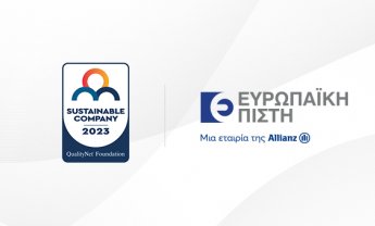 Ευρωπαϊκή Πίστη: Αναδείχθηκε ως εταιρία πρότυπο στο θεσμό “The Most Sustainable Companies in Greece”!