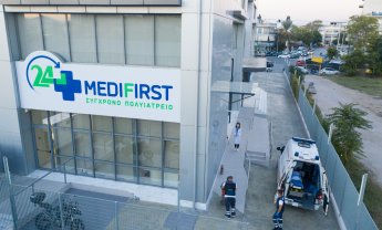 Tα πολυϊατρεία Medifirst της Interamerican εγκαινιάζουν το νέο τους κατάστημα στο Περιστέρι!