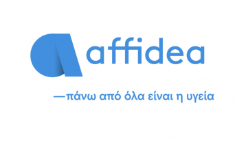 Affidea & Bayer ξεκινούν στην Ελλάδα πρωτοποριακό πρόγραμμα για την ανακύκλωση υπολειμμάτων σκιαγραφικών!
