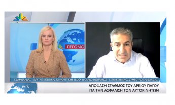 Σεμινάριο για ασφαλιστές όσα είπε ο Γιάννης Σαμολαδάς στο Star Κεντρικής Ελλάδος. Βάλτε τους ασφαλιστές στα σπίτια σας!