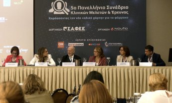 5ο Πανελλήνιο Συνέδριο Κλινικών Μελετών & Έρευνας: «Χαράσσοντας το νέο “οδικό χάρτη” για το φάρμακο»! (βίντεο)