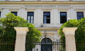 ΑΠΟΚΑΛΥΠΤΙΚΗ ΕΡΕΥΝΑ: Αυτή είναι σήμερα η κατάσταση των χειρουργείων στα νοσοκομεία της Αττικής!