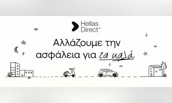Hellas Direct: Αλλάζει εμφάνιση για τα καλά με νέα εταιρική ταυτότητα!