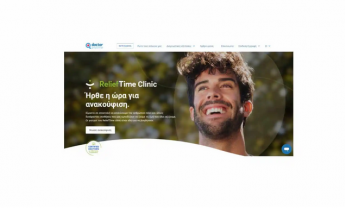 ReliefTime Clinic: Η πρώτη και μοναδική εξειδικευμένη online κλινική ιατρικής κάνναβης στην Ελλάδα!