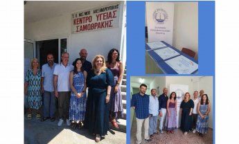 Chiesi Hellas και Ελληνική Πνευμονολογική Εταιρεία στηρίζουν την πρόληψη στο ακριτικό νησί της Σαμοθράκης!