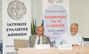 Δυσβάσταχτο το clawback για τα μικρά διαγνωστικά εργαστήρια!