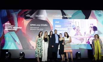 Τρεις διακρίσεις έλαβε η KPMG στην Ελλάδα στα Diversity, Equity & Inclusion Awards 2024