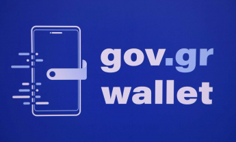 Στο Gov.gr Wallet η άδεια χειριστή ταχύπλοου σκάφους!