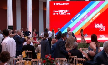 Η βραδιά βραβεύσεων της INTERAMERICAN στο Ζάππειο Μέγαρο! (βίντεο)