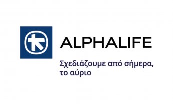 Σημαντικές εξελίξεις στην AlphaLife, θα αλλάξει ο Ανδρουλάκης(;), η επιστροφή των καταθέσεων και υψηλά ο πήχης για τη ΓΕΚ ΤΕΡΝΑ