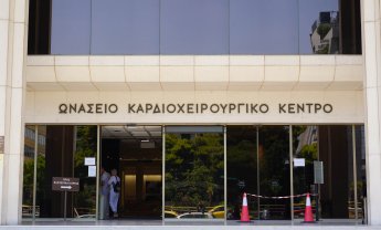 ΩΝΑΣΕΙΟ: Σημαντικές εκπαιδευτικές εκδηλώσεις για τις απεικονιστικές τεχνικές του καρδιαγγειακού συστήματος!