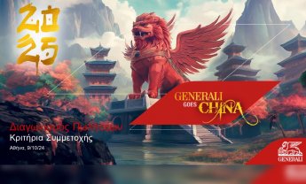 Generali goes China!