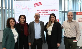 Generali Compliance Week: H Πελατοκεντρικότητα στην καρδιά των εργασιών του οργανισμού