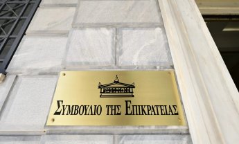 Το συνέδριο του…αυτοθαυμασμού, το κόστος των δασμών για την Ελλάδα, η κορύφωση(;) της ανάπτυξης και το χάος που προκαλεί το ΣτΕ