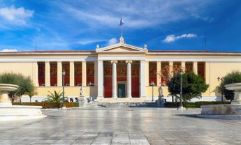 Εγγραφή φοιτητών στο πρόγραμμα του University of Athens MBA με ειδίκευση στην ασφαλιστική διοίκηση