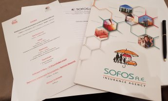 SOFOS INSURANCE AGENCY: Ημερίδα με θέμα τα προγράμματα υγείας της GENERALI