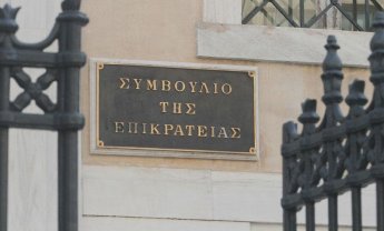 Στο ΣτΕ ο Πανελλήνιος Ιατρικός Σύλλογος και οι φαρμακοποιοί για τις ασφαλιστικές εισφορές