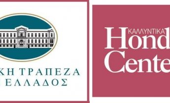 Διπλή συνεργασία Εθνικής Τράπεζας και Hondos Center