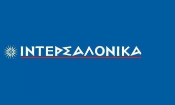 Υψηλά ποσοστά επιτυχία στις εξετάσεις διαμεσολαβούντων