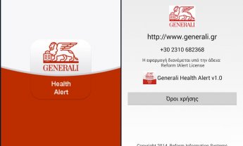 Generali Health Alert: Υπηρεσίες υγείας μέσω... κινητού τηλεφώνου