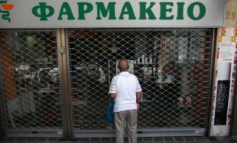 Μόνο από τα φαρμακεία θα πωλούνται οι παιδικές τροφές