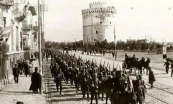 ΘΕΣΣΑΛΟΝΙΚΗ 1912 - ΙΝΤΕΡΣΑΛΟΝΙΚΑ 2012 ΚΑΙ ΕΘΝΙΚΗ