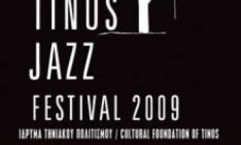 To Days of Art in Greece σας προτείνει: TINOS JAZZ FESTIVAL 2009 | «TO ΞΕΚΙΝΗΜΑ»