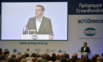 Aλέξης Τσίπρας στην ΕΤΕ: Η εξυγίανση των τραπεζών κλειδί για την έξοδο από την κρίση