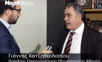 Ο Γιάννης Χατζηθεοδοσίου νέος πρόεδρος του Επαγγελματικού Επιμελητηρίου Αθηνών