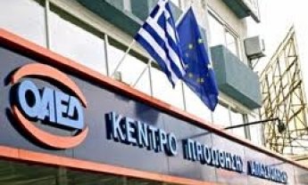 Μικρή αύξηση του αριθμού των ανέργων