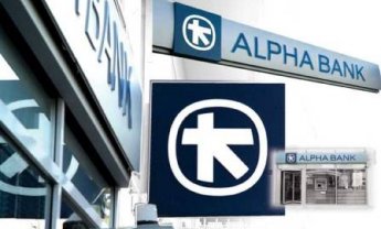 Σημαντική εκπαιδευτική δράση από την Alpha Bank και το Νομισματικό Μουσείο