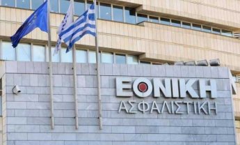 O "Έρως" η "Φαίδρα" και η Εθνική Ασφαλιστική!