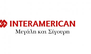 INTERAMERICAN: Επιπλέον υποστήριξη προς το Χαμόγελο του Παιδιού