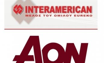 INTERAMERICAN και AON χορηγοί εσπερίδας με ομιλητή τον Διευθύνοντα Σύμβουλο της AON UK. κ. David Palmer