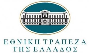 ΕΤΕ: Καλύτερo IR στην Ελλάδα 