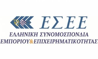 ΕΣΕΕ: Πρόταση για "μικροδάνεια" μέσω Αναπτυξιακής Τράπεζας Μικρομεσαίων Επιχειρήσεων