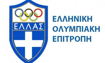 Ασφαλιστική κάλυψη για περιουσιακά στοιχεία και αθλητές ζητά η Ελληνική Ολυμπιακή Επιτροπή