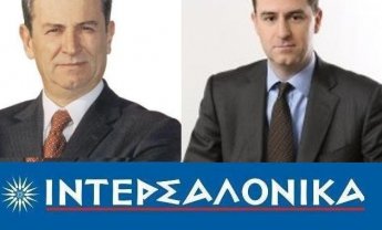 ΙΝΤΕΡΣΑΛΟΝΙΚΑ: Νέο συγκρότημα στην Κρήτη