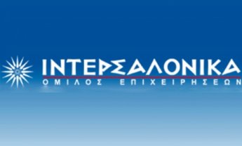 Εκπαιδευτικό Κέντρο ΙΝΤΕΡΣΑΛΟΝΙΚΑ: Σεμινάρια προετοιμασίας για το Πιστοποιητικό Τύπου Α