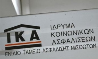 Αύξηση εσόδων σημείωσε το ΙΚΑ