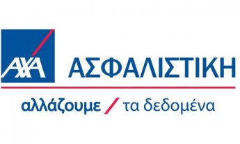 AXA: Νέο γραφείο agency στην Ξάνθη