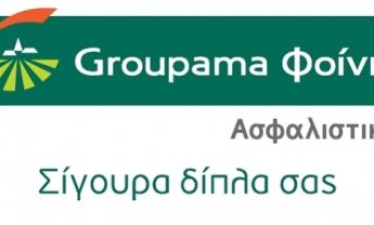 Groupama Φοίνιξ: Δυναμική ανανέωση στο διαδίκτυο