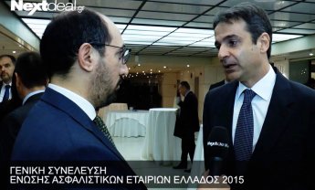 Κυριάκος Μητσοτάκης: Νέος πρόεδρος της ΝΔ - Υποστηρικτής της ιδιωτικής ασφάλισης - Ποιος είναι