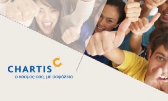 Chartis Ελλάς: Specialty Solutions για επιχειρήσεις και επαγγελματίες