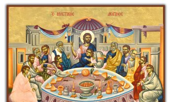 Μεγάλη Πέμπτη: Ο Μυστικός Δείπνος και τα Δώδεκα Ευαγγέλια!